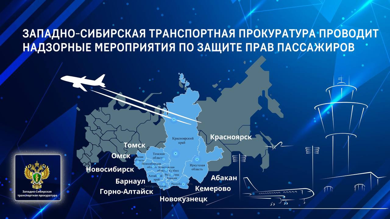 Красраб. Сибирский новостной портал