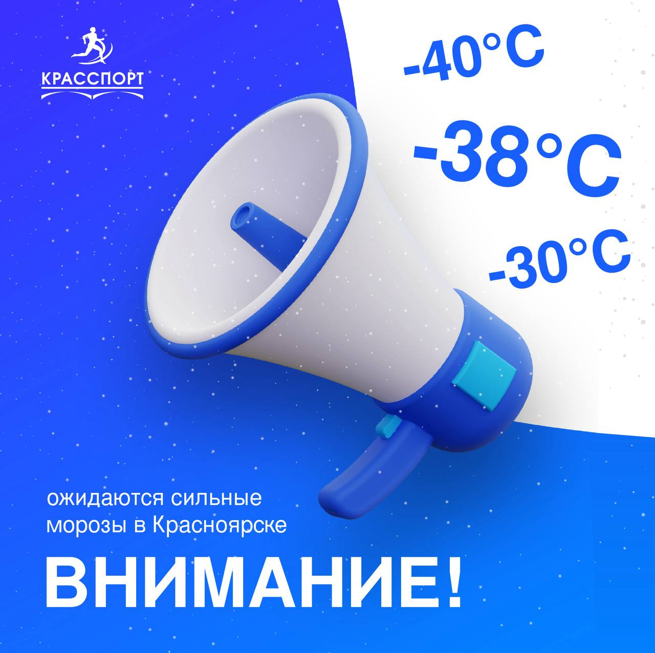 Красраб. Сибирский новостной портал