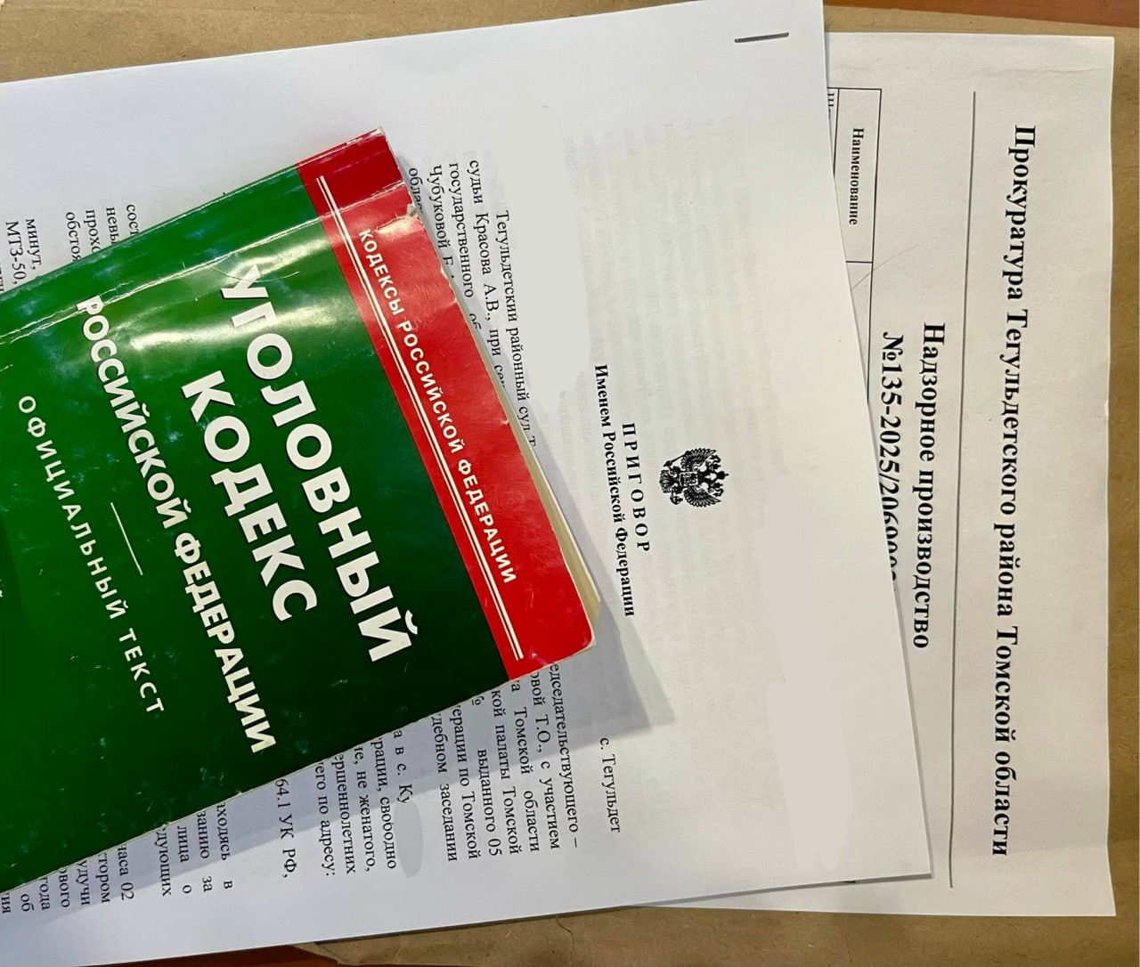 Красраб. Сибирский новостной портал