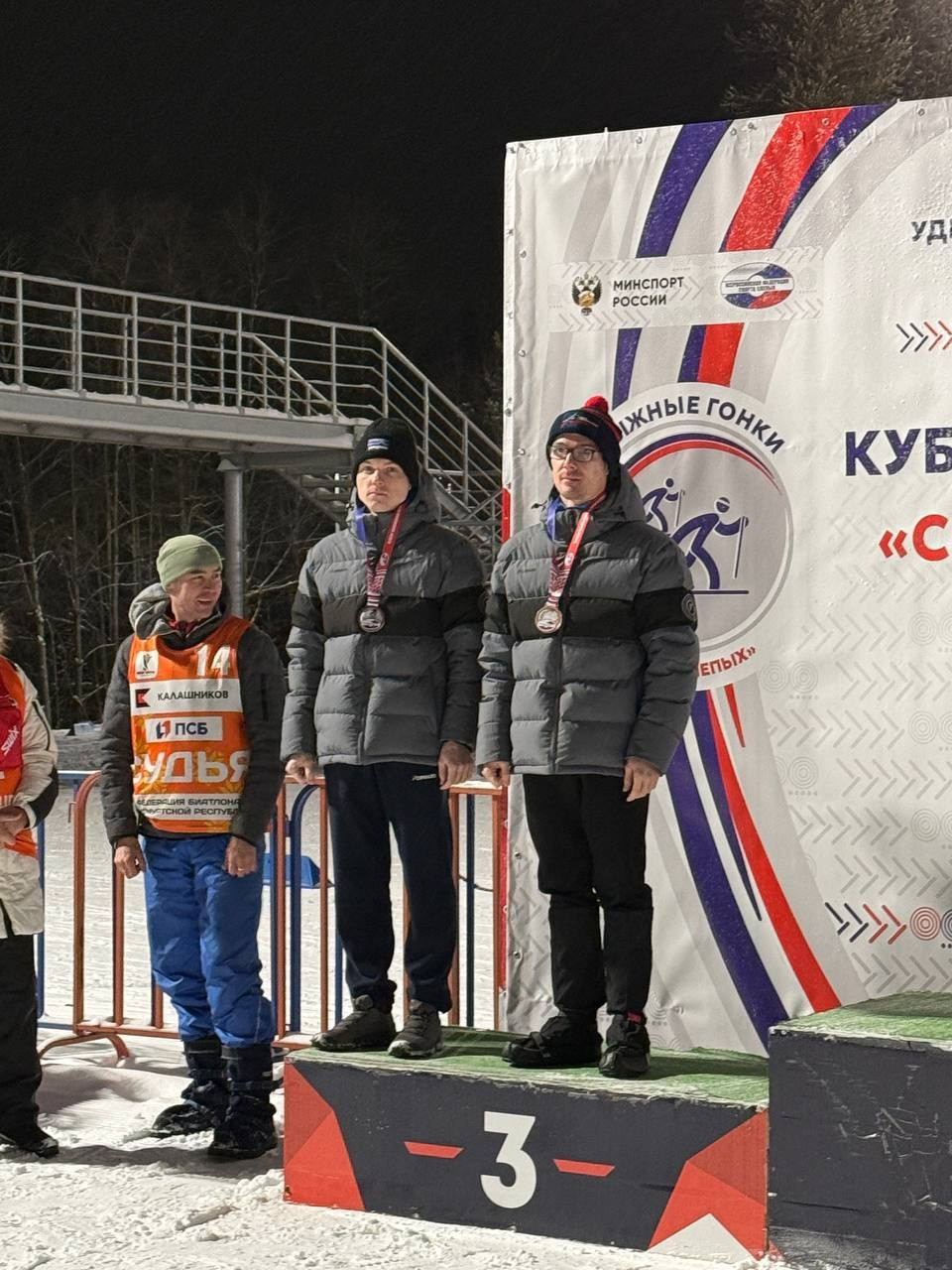 Красноярские биатлонисты – бронзовые призёры этапа Кубка России спорта слепых