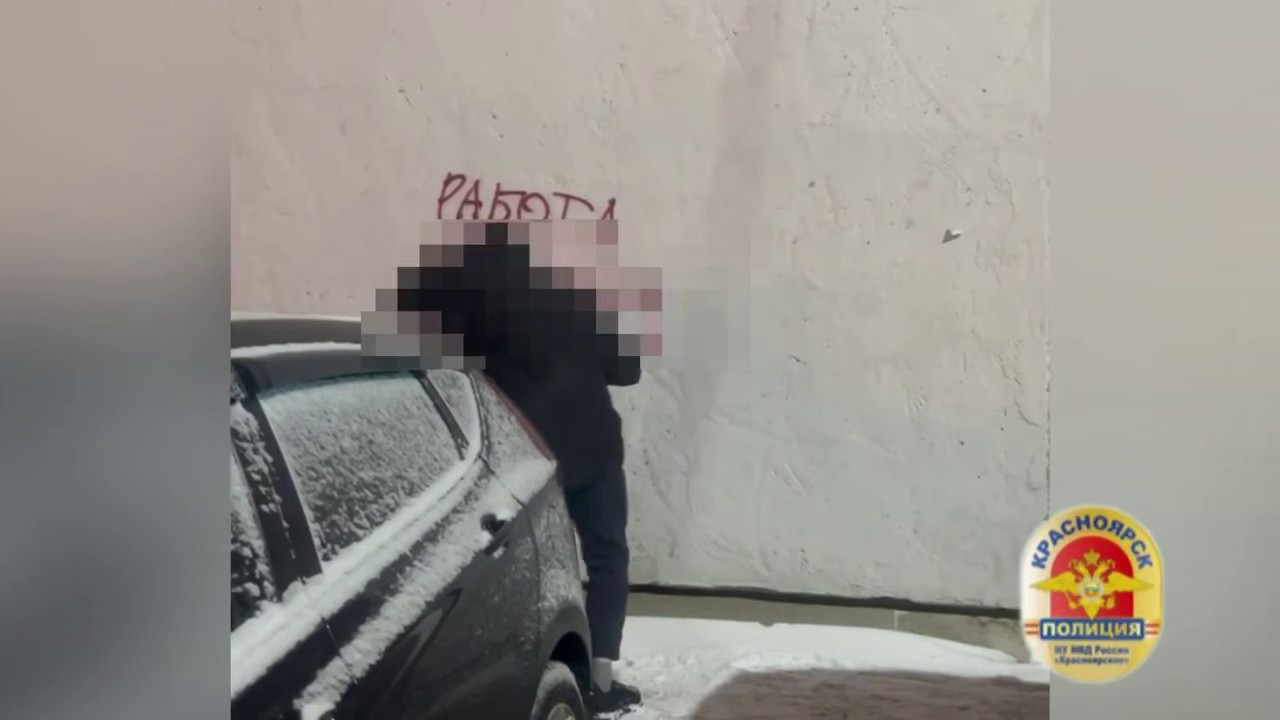 Красраб. Сибирский новостной портал