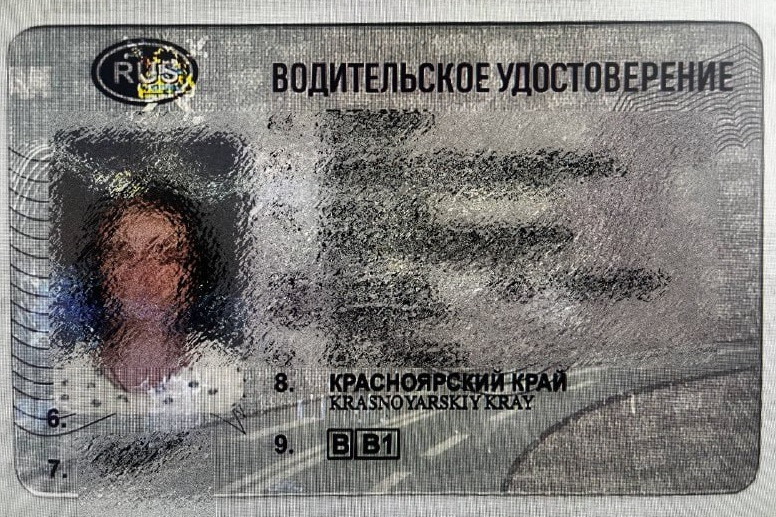 Красраб. Сибирский новостной портал