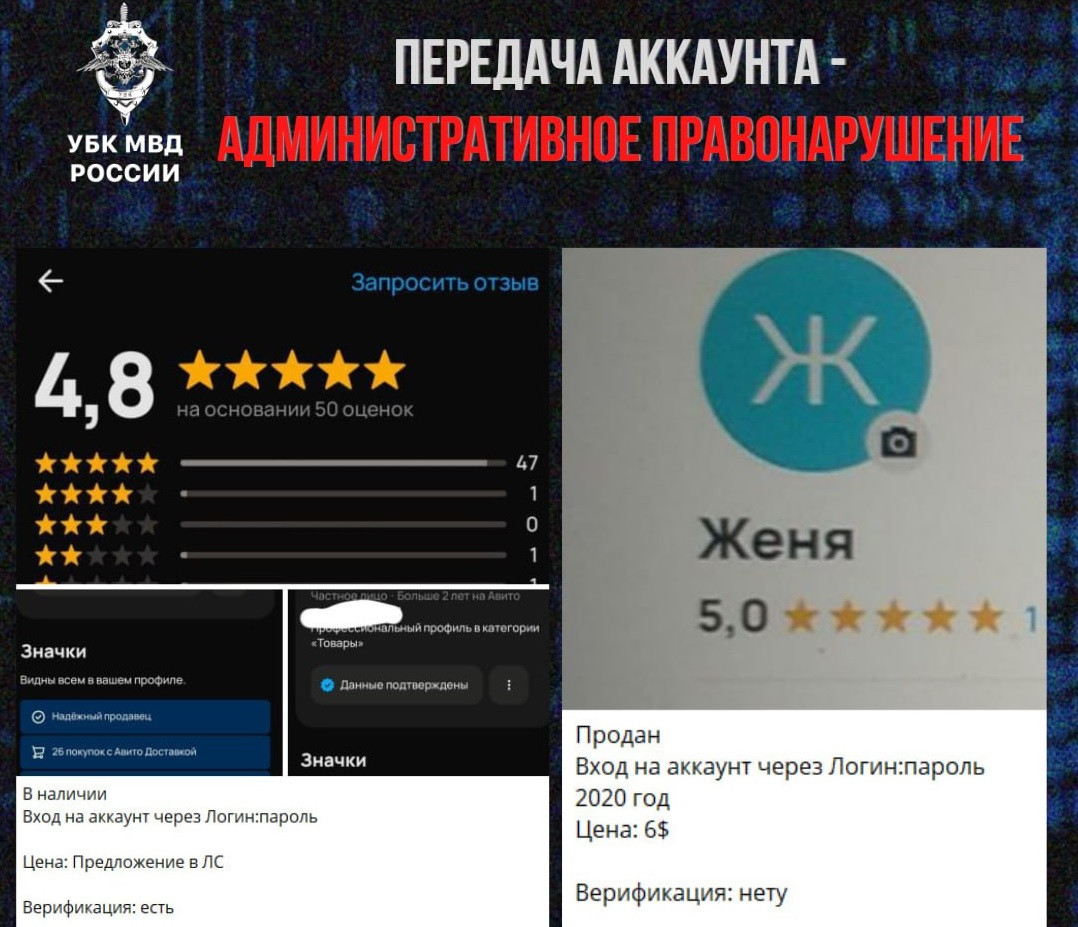 Красраб. Сибирский новостной портал