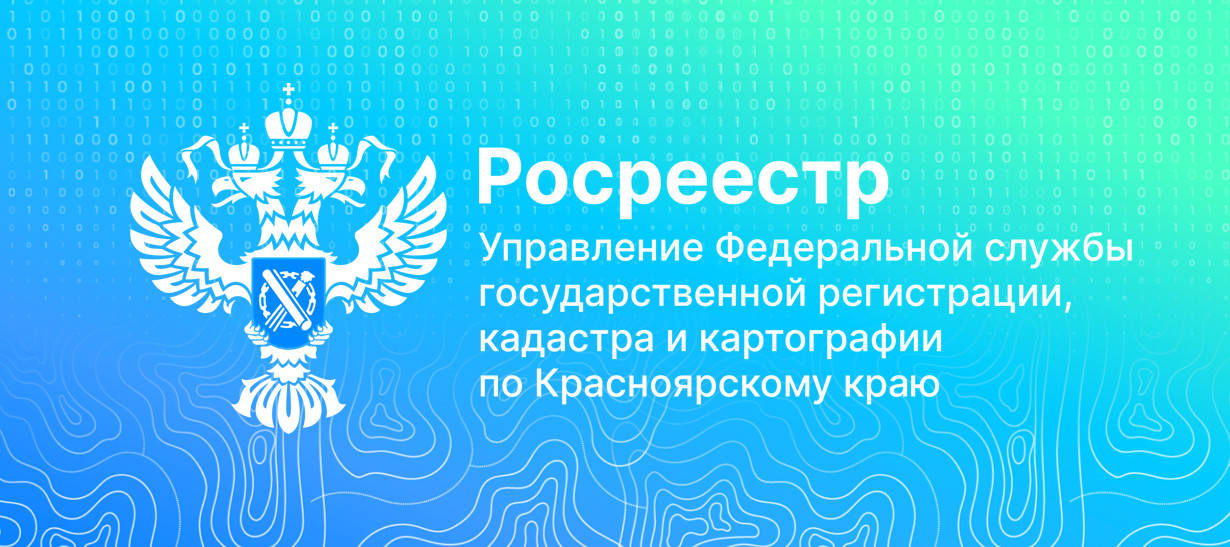 Красраб. Сибирский новостной портал