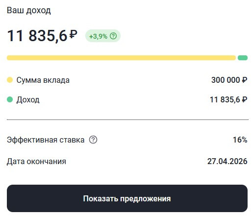 Красраб. Сибирский новостной портал