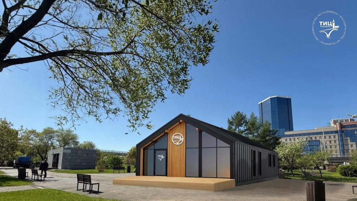 Красраб. Сибирский новостной портал