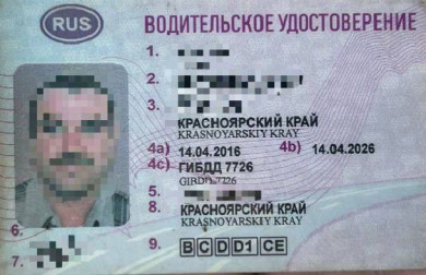 Ирбейские госавтоинспекторы выявили факт подделки водительского удостоверения 