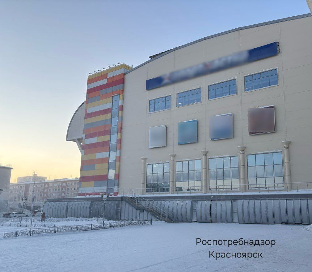 Красраб. Сибирский новостной портал