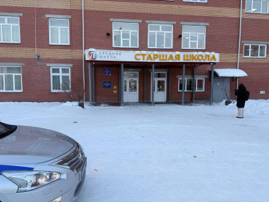 Прокуратура организовала проверку в связи с инцидентом в красноярской школе