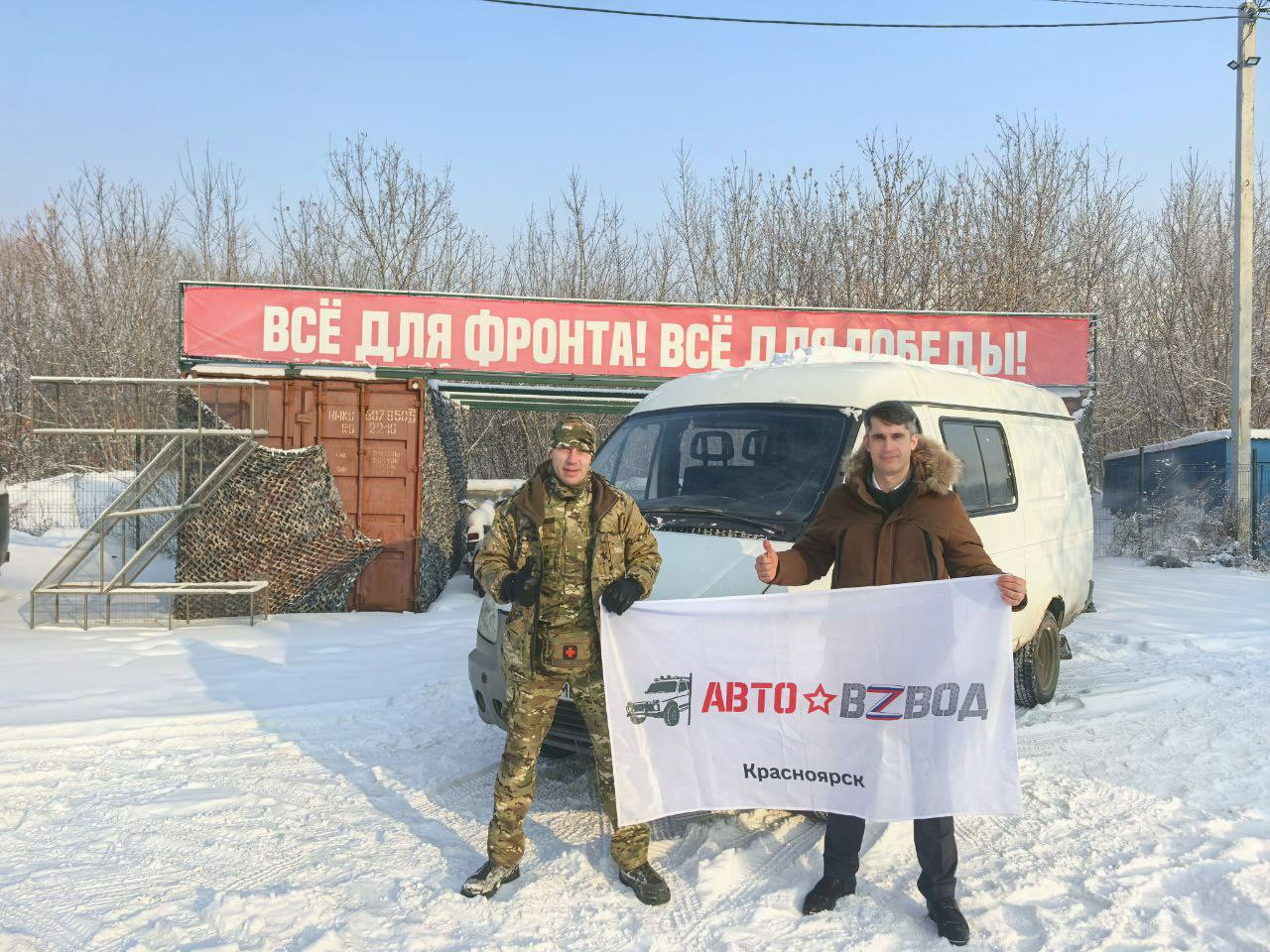 Красраб. Сибирский новостной портал