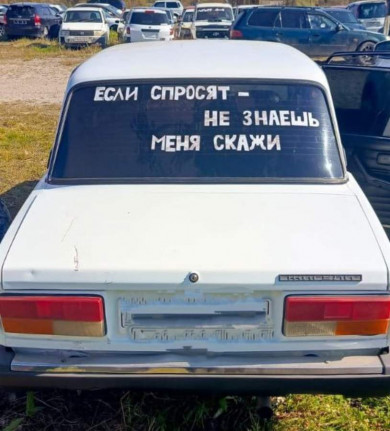 Суд конфисковал авто у будущей учительницы и назначил ей обязательные работы