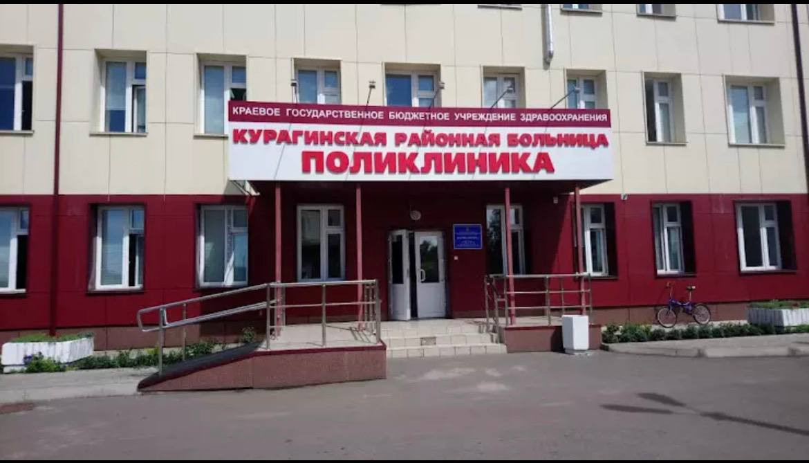 Курагинская райбольница компенсирует женщине моральный вред за некачественную медпомощь