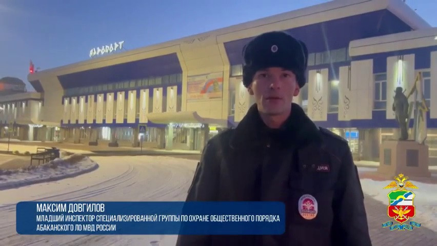 Красраб. Сибирский новостной портал