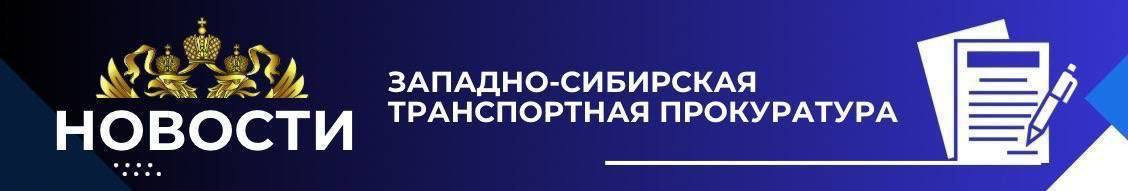 В Норильске возбуждено уголовное дело по факту мошенничества при реализации нацпроекта