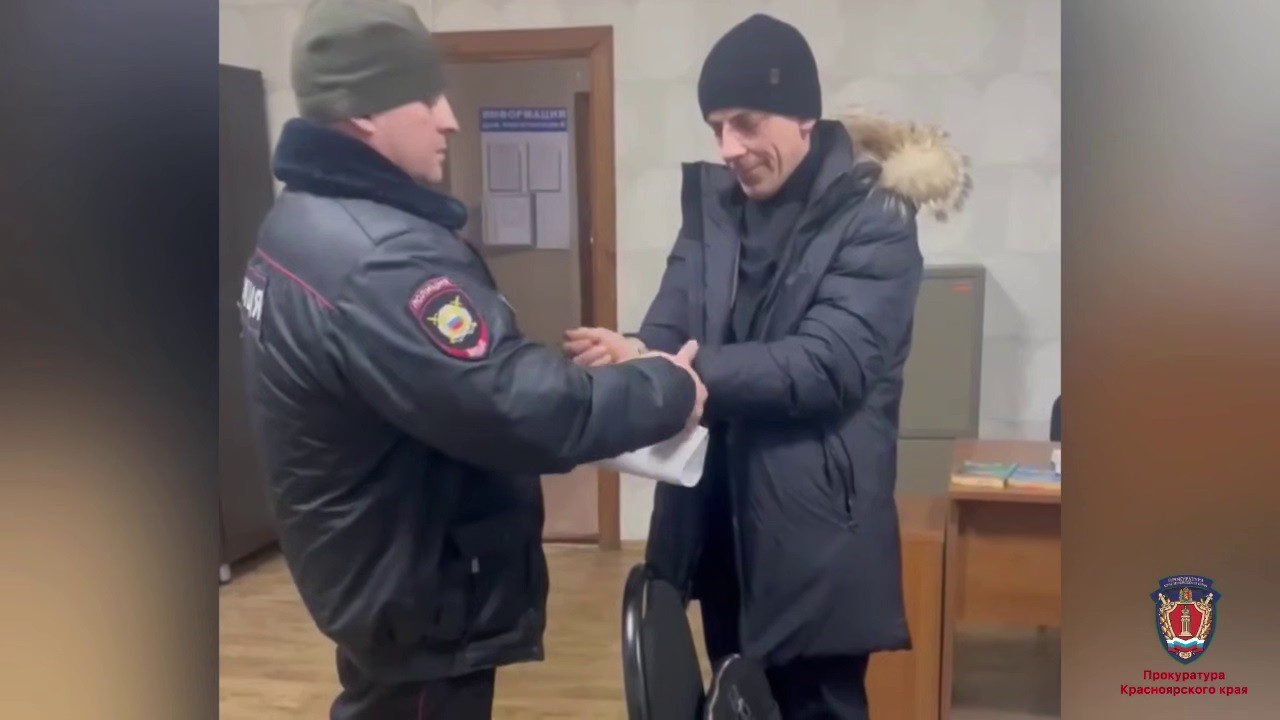 Красраб. Сибирский новостной портал