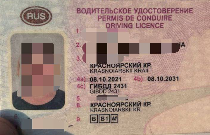 Красраб. Сибирский новостной портал