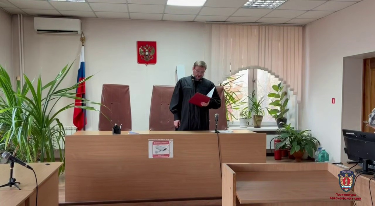 Красраб. Сибирский новостной портал