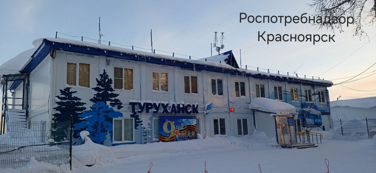 Красраб. Сибирский новостной портал