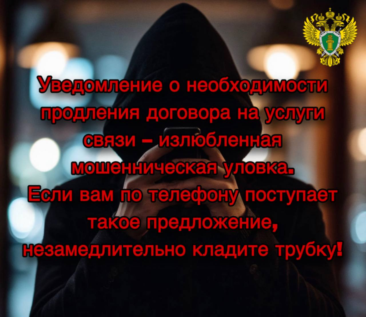 Красраб. Сибирский новостной портал