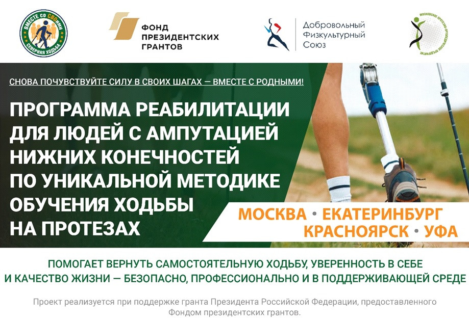 Красраб. Сибирский новостной портал