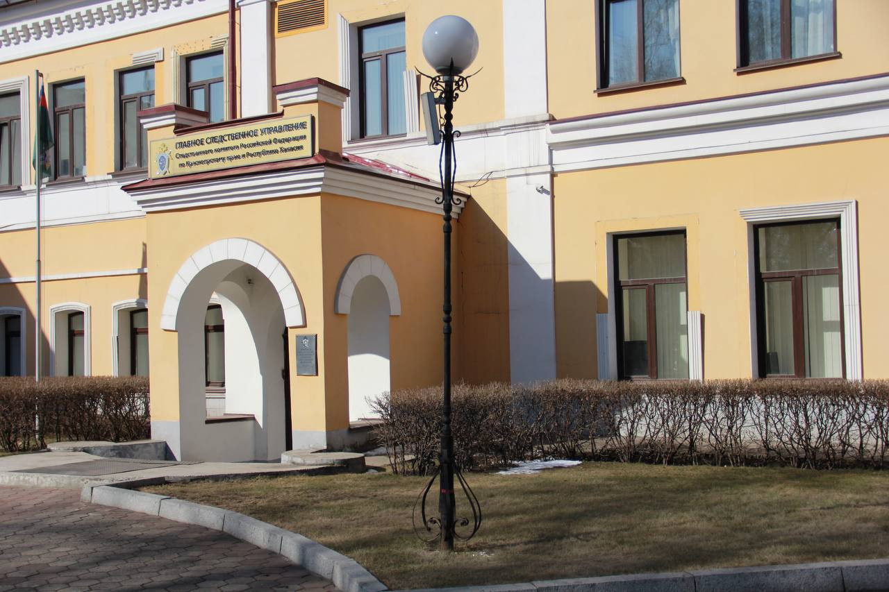 Красраб. Сибирский новостной портал