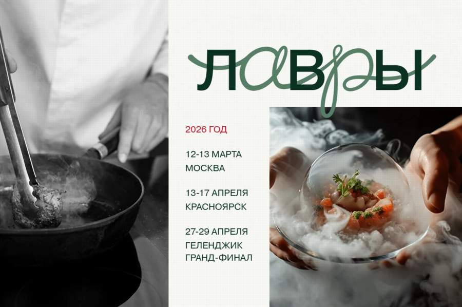 Красраб. Сибирский новостной портал