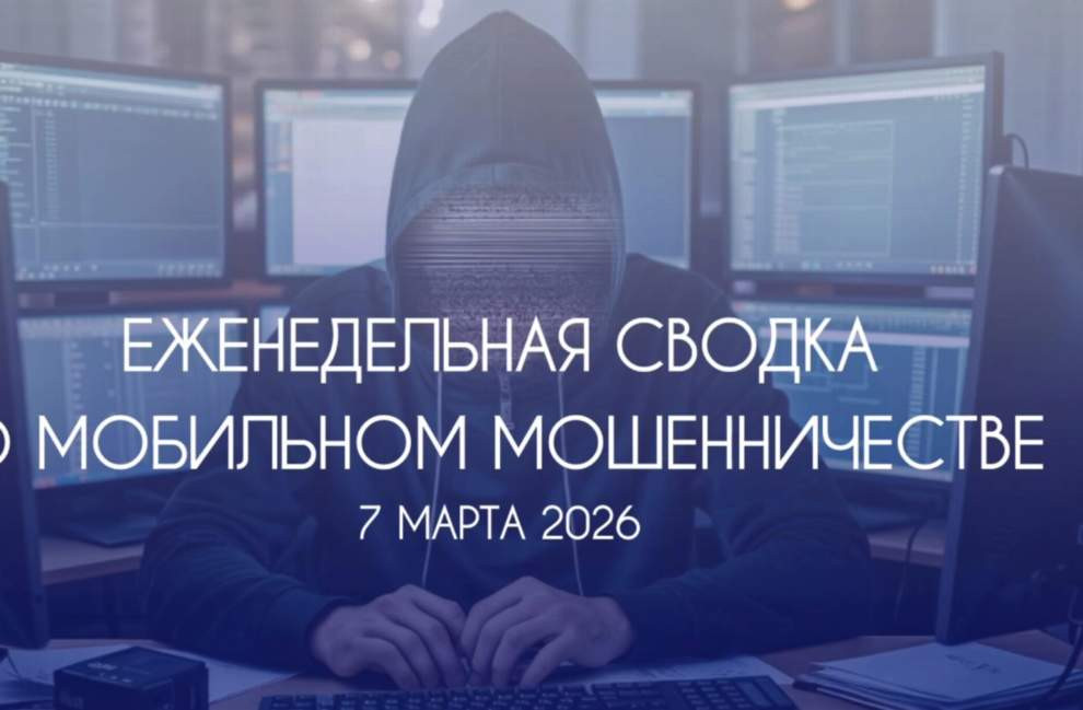 Красраб. Сибирский новостной портал