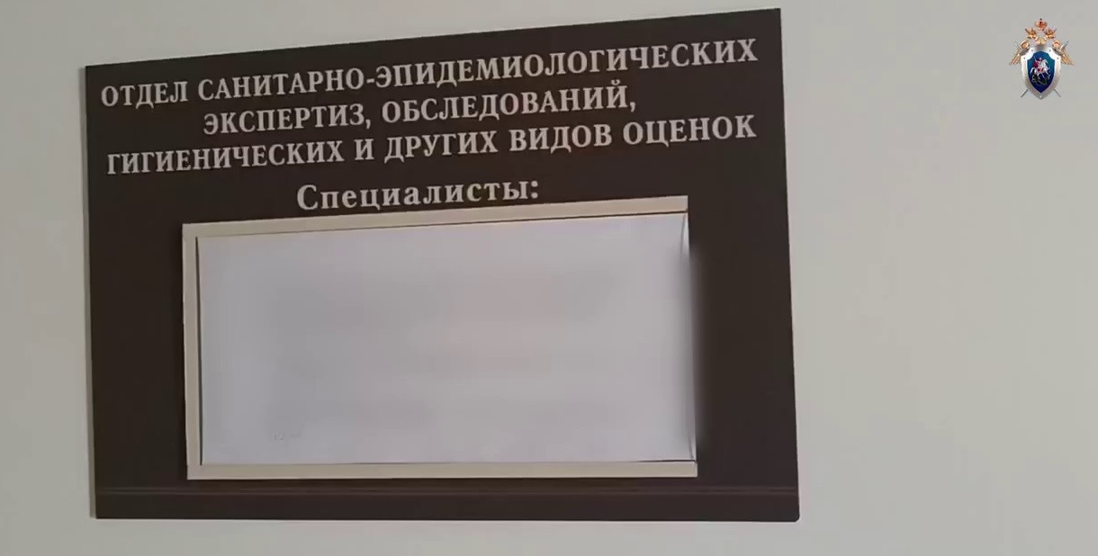 Красраб. Сибирский новостной портал