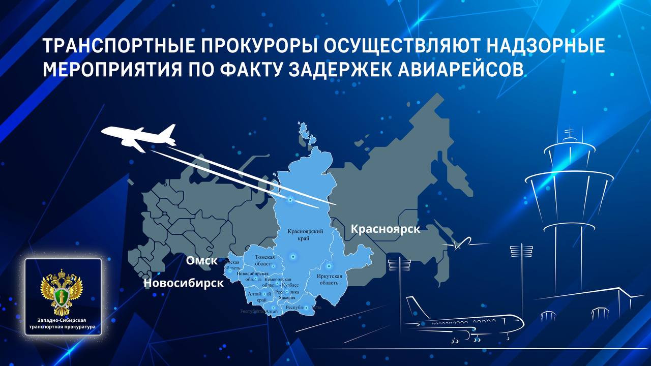 Красраб. Сибирский новостной портал