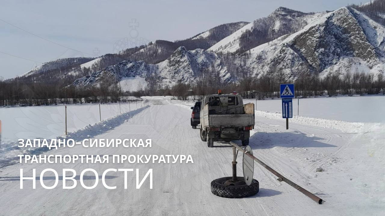 Красраб. Сибирский новостной портал