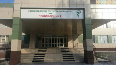 Сосновоборская больница выплатит пациентке 400 тысяч рублей за нарушение клинических рекомендаций
