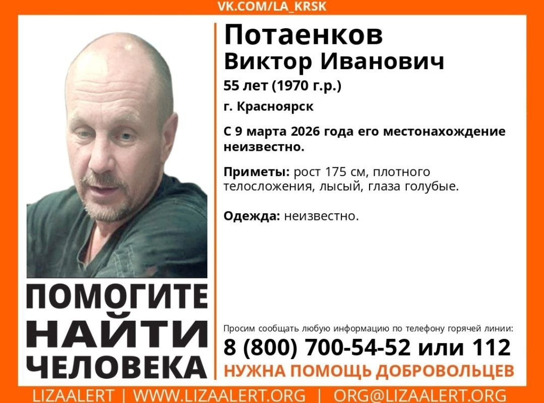 Красраб. Сибирский новостной портал