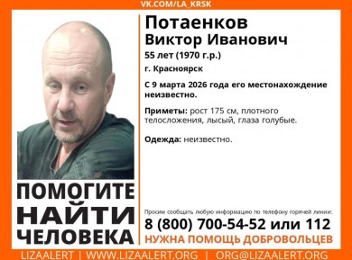 Пропавшего на Красноярских Столбах мужчину пока так и не нашли