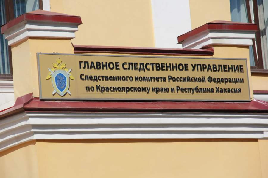 Красраб. Сибирский новостной портал