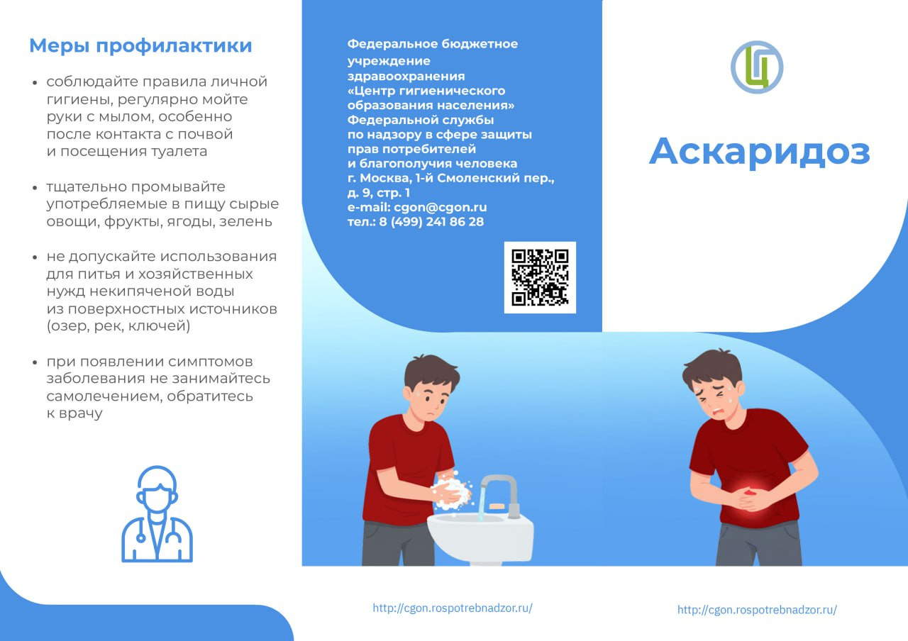 Красраб. Сибирский новостной портал