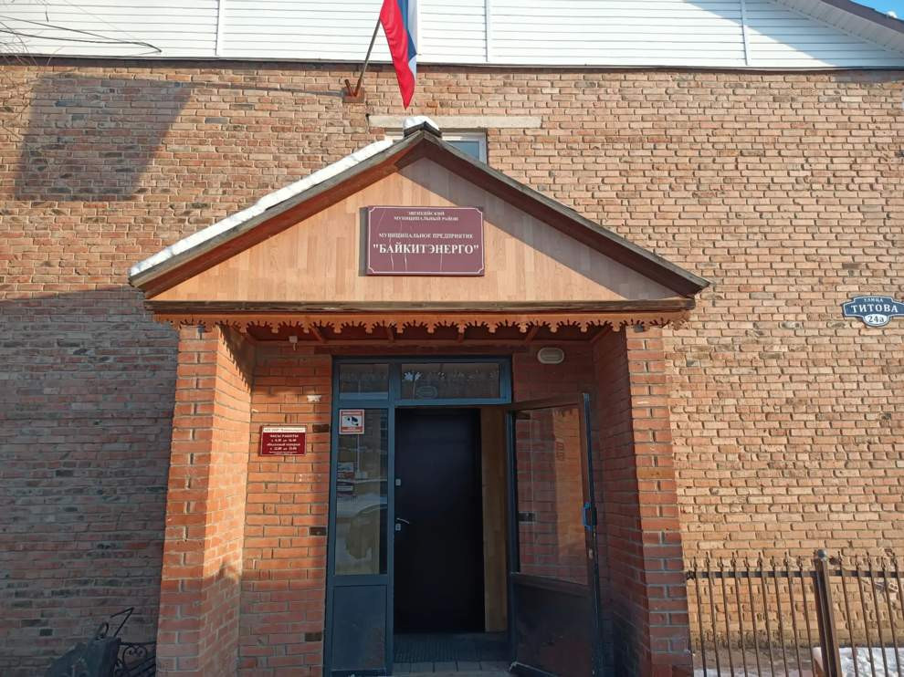 Красраб. Сибирский новостной портал