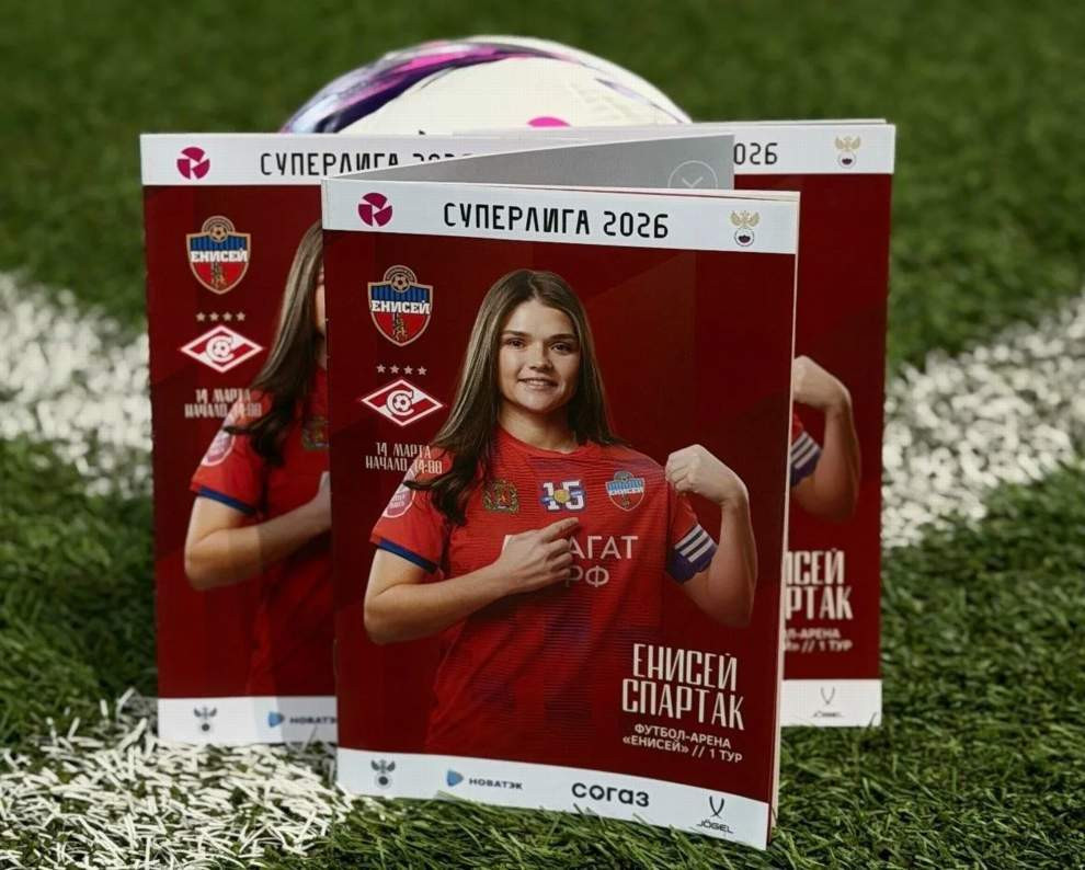 Фото: vk.com/wfcenisey