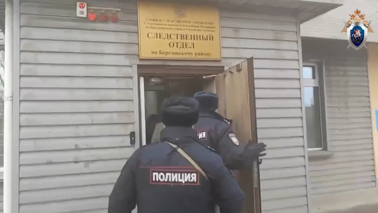 Красраб. Сибирский новостной портал