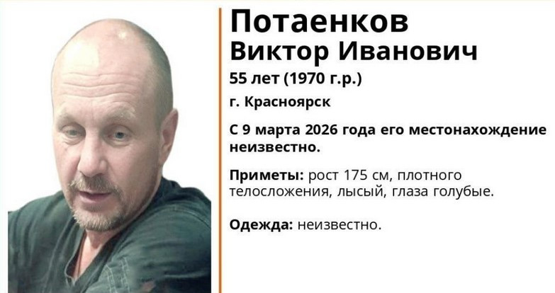 Красраб. Сибирский новостной портал