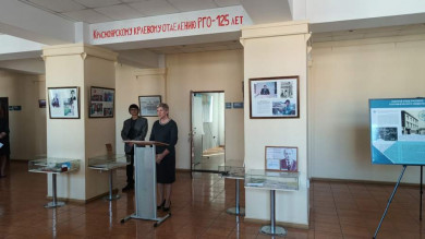 В педуниверситете открылась выставка, посвящённая юбилею краевого отделения РГО