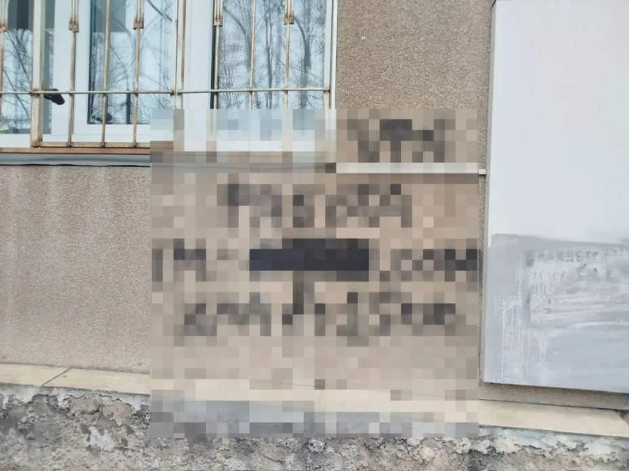 Красраб. Сибирский новостной портал