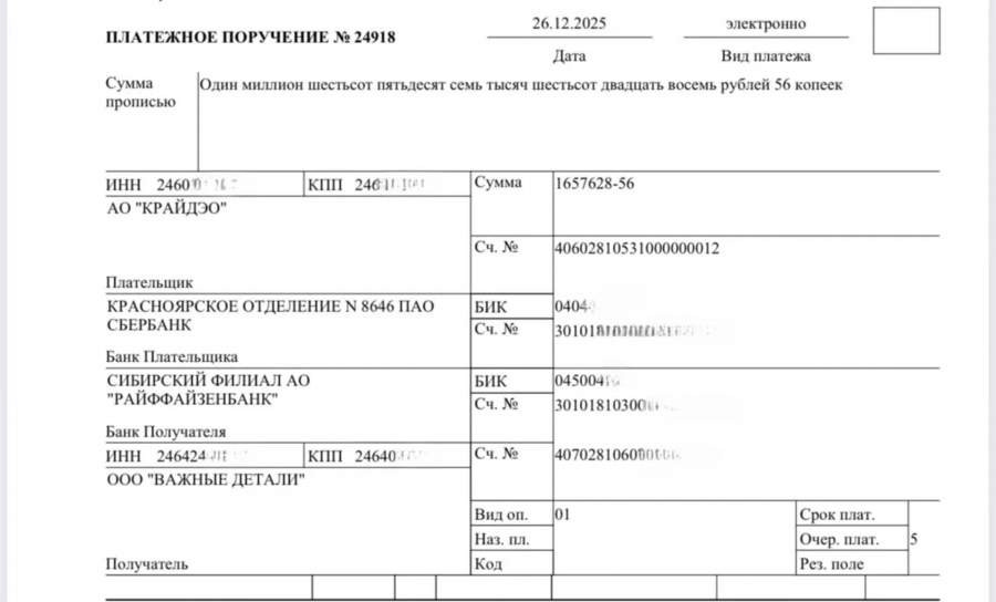 Красраб. Сибирский новостной портал