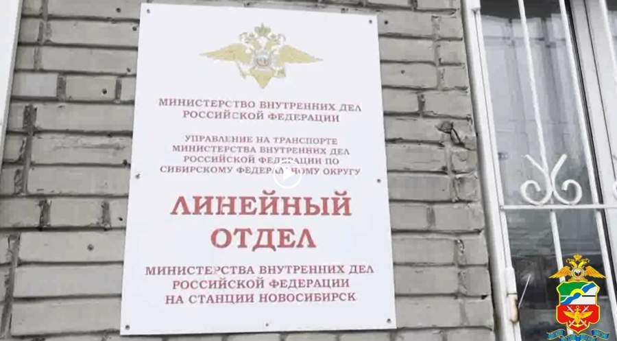 Красраб. Сибирский новостной портал