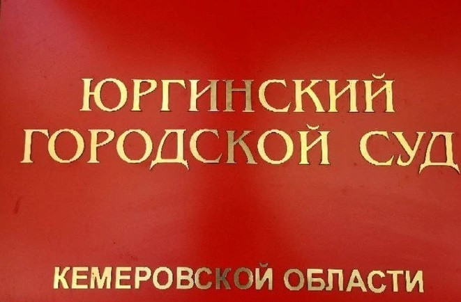 Красраб. Сибирский новостной портал