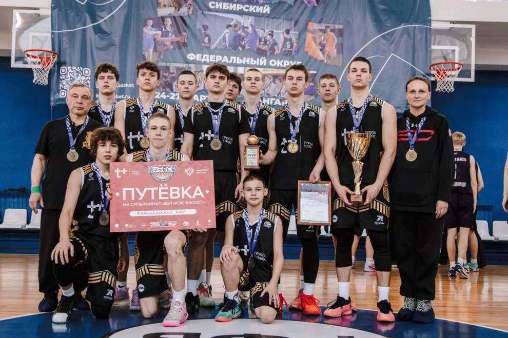 Фото с сайта Минспорта Красноярского края