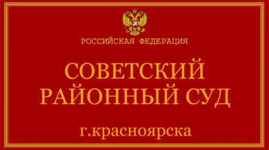 Четверо членов преступной группы обвиняются в продаже «конструкторов» под видом целых авто