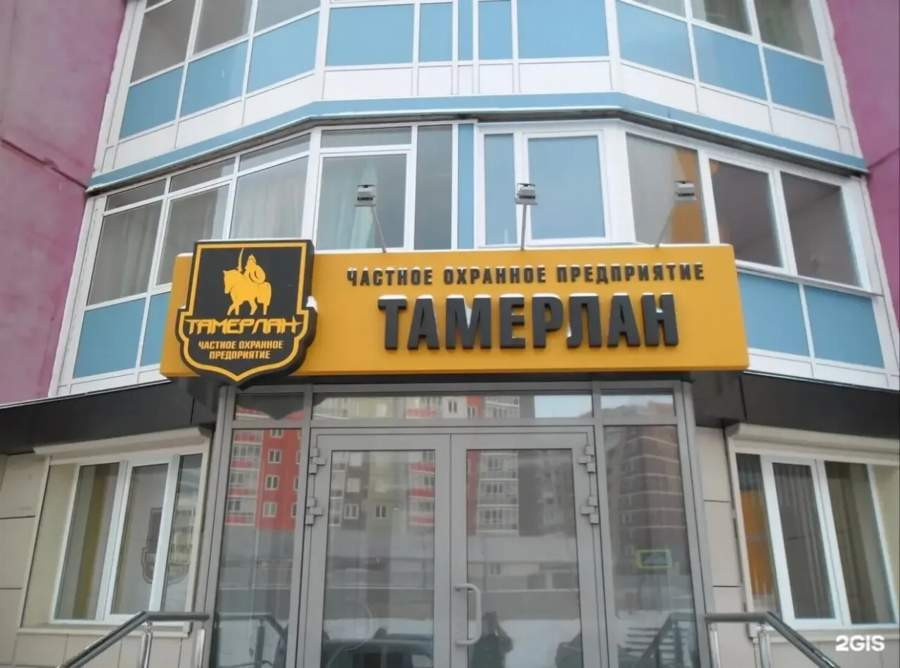 Красраб. Сибирский новостной портал