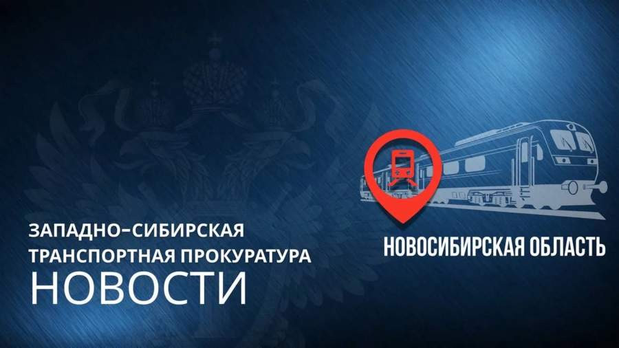 Красраб. Сибирский новостной портал