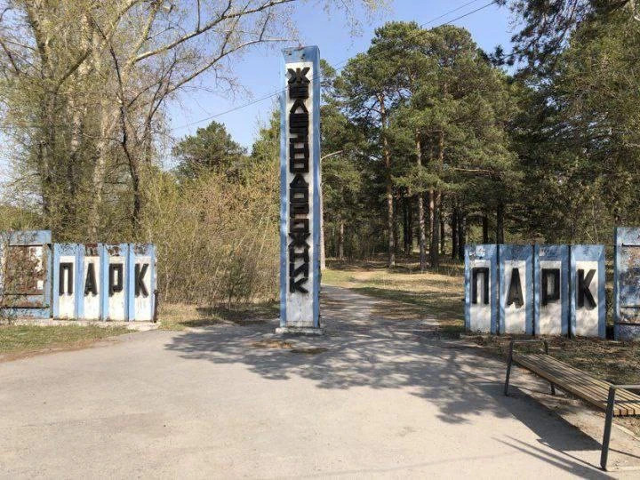 Красраб. Сибирский новостной портал