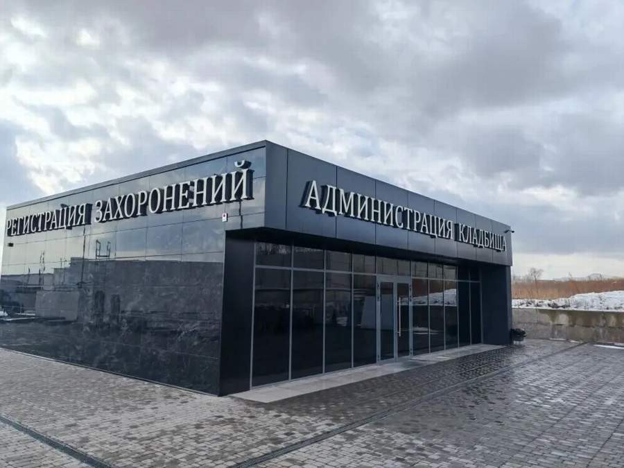 Красраб. Сибирский новостной портал